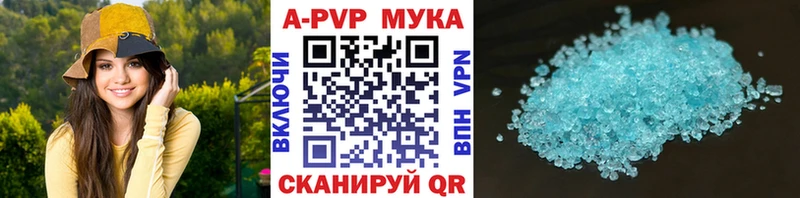 Alpha PVP СК КРИС где купить наркоту Ряжск