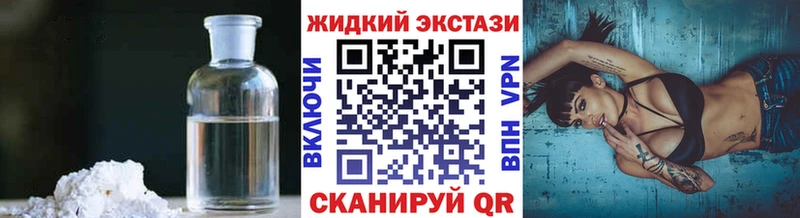 наркотики  Ряжск  Бутират оксибутират 