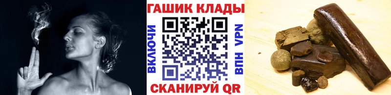 наркошоп  Ряжск  ГАШИШ Ice-O-Lator 