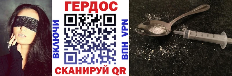 где купить наркоту  Ряжск  Героин афганец 