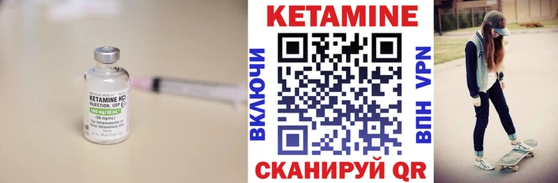 Кетамин ketamine дарнет шоп Ряжск