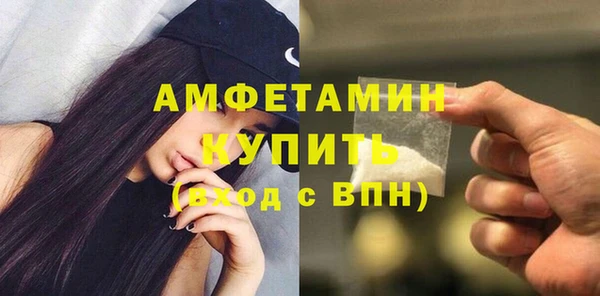 спайс Вяземский