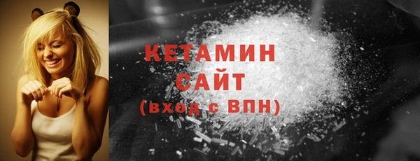 spice Волоколамск