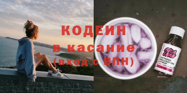 spice Волоколамск