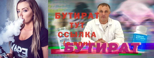 spice Волоколамск
