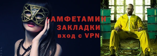 мяу мяу кристалл Вязники