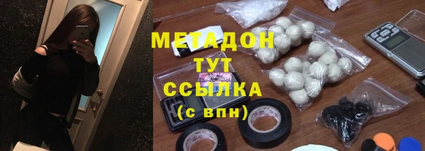 mdpv Волосово