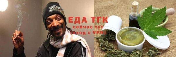 метамфетамин Вязьма