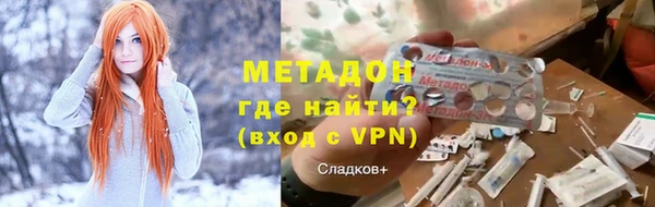 mdpv Волосово