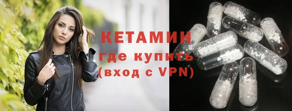 мяу мяу кристалл Вязники