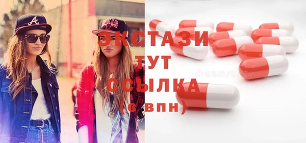 мяу мяу кристалл Володарск