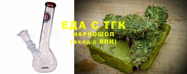 мяу мяу кристалл Володарск