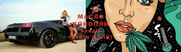 mdpv Волосово