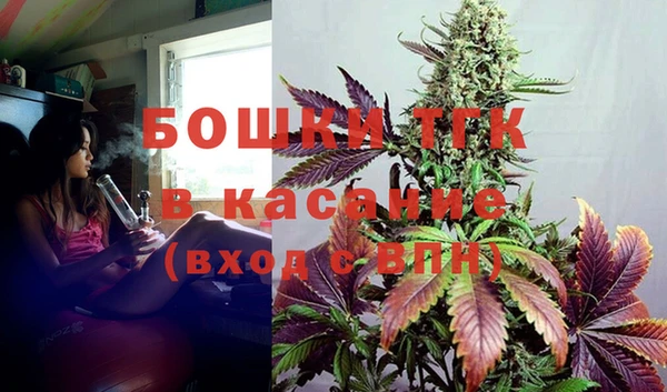 мяу мяу кристалл Володарск