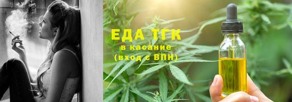 мяу мяу кристалл Володарск