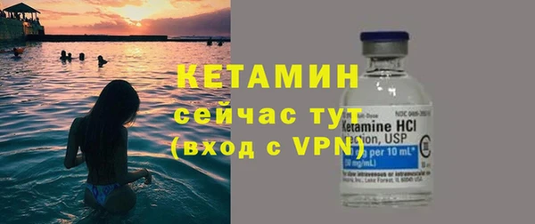 мяу мяу кристалл Володарск