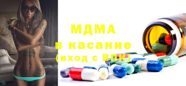 spice Волоколамск
