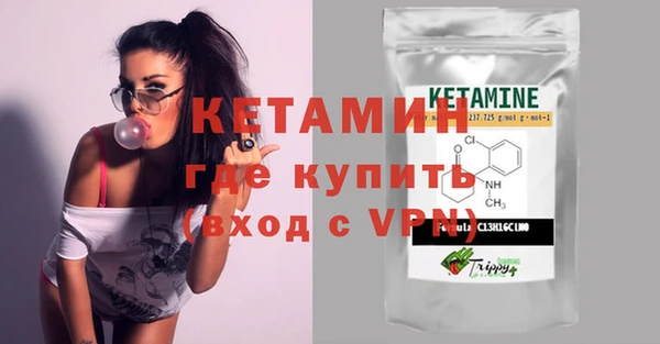 spice Волоколамск