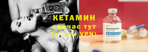 метамфетамин Вязьма