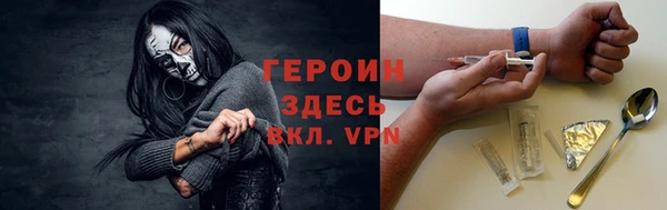 mdpv Волосово