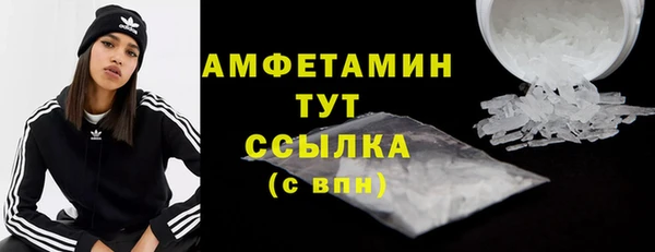 мяу мяу кристалл Володарск
