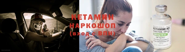 spice Волоколамск