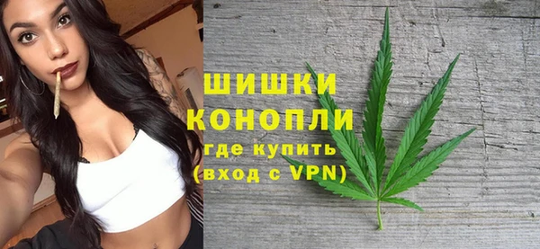 мяу мяу кристалл Володарск