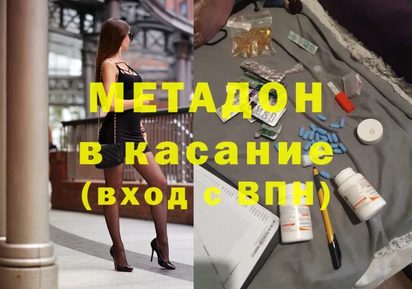мяу мяу кристалл Володарск