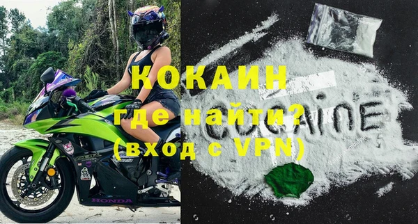 метамфетамин Вязьма