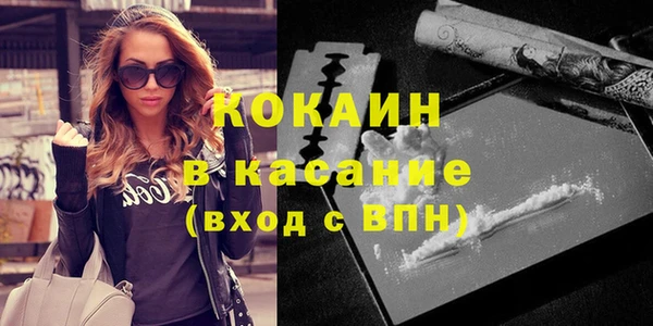метамфетамин Вязьма