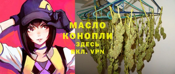 мяу мяу кристалл Володарск