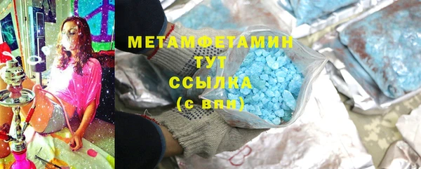 мяу мяу кристалл Вязники