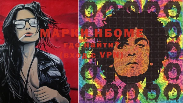 mdpv Волосово