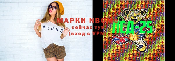 mdpv Волосово