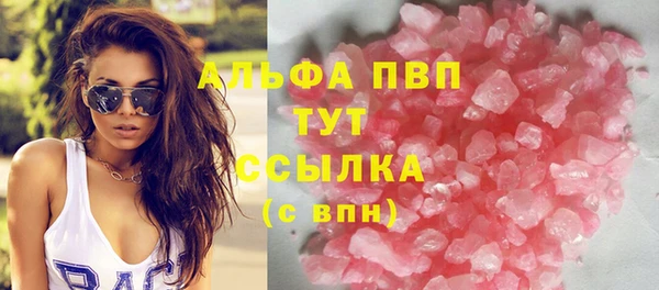 мяу мяу кристалл Вязники