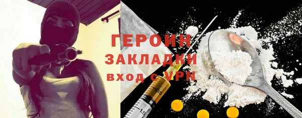 мяу мяу кристалл Володарск