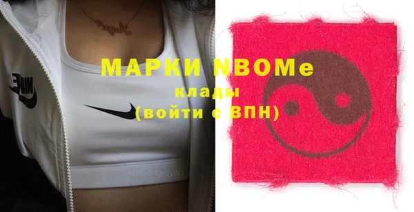 метамфетамин Вязьма