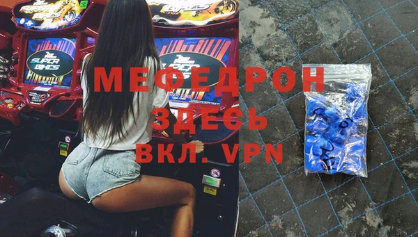 spice Волоколамск
