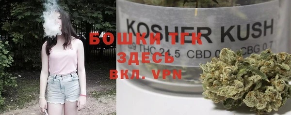 мяу мяу кристалл Володарск