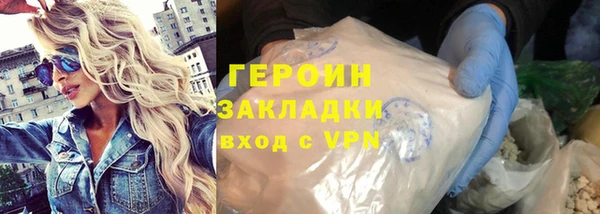мяу мяу кристалл Вязники