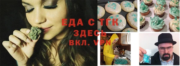mdpv Волосово