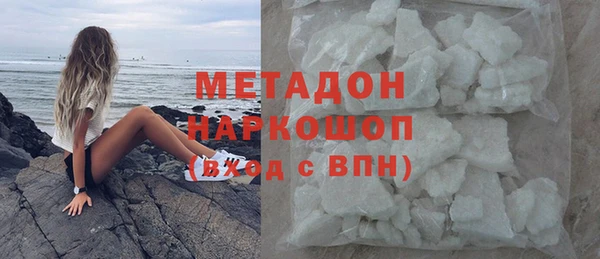 мяу мяу кристалл Вязники