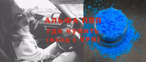 mdpv Волосово