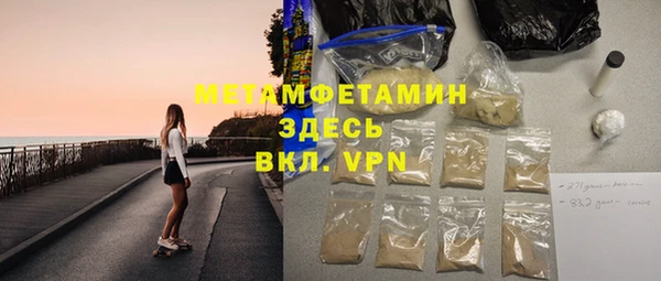 спайс Вяземский