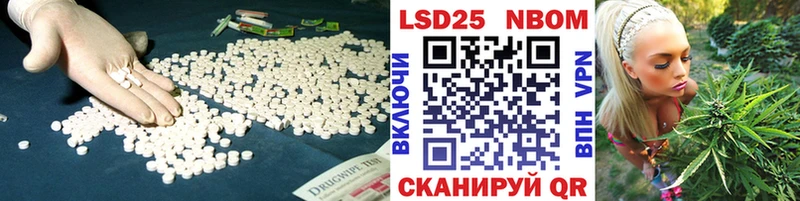 LSD-25 экстази кислота купить цена Ряжск