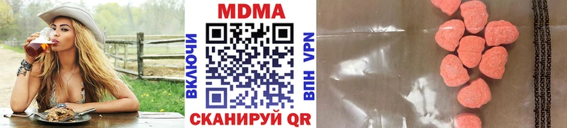 мега tor  Ряжск  МДМА кристаллы 