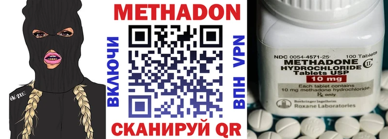 Метадон VHQ  omg как войти  Ряжск  где найти  