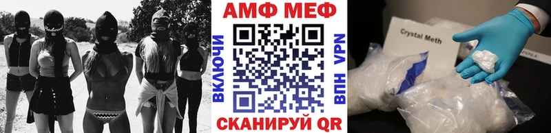 Первитин пудра  Ряжск 