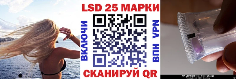 Марки N-bome 1,5мг blacksprut ONION Ряжск
