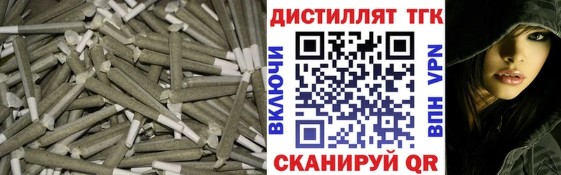Дистиллят ТГК концентрат  цена   Ряжск 